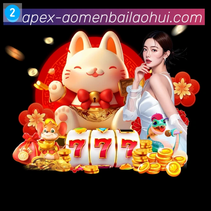 澳门百老汇彩票荣誉